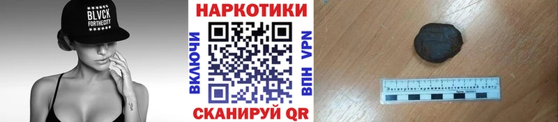 Купить наркотики сайты Октябрьский БУТИРАТ  Мефедрон  ГАШИШ  КЕТАМИН  Бошки Шишки 