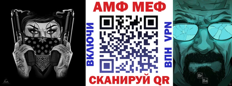 Амфетамин 98%  площадка Telegram  Октябрьский 
