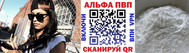 blacksprut онион  Октябрьский  A-PVP кристаллы 