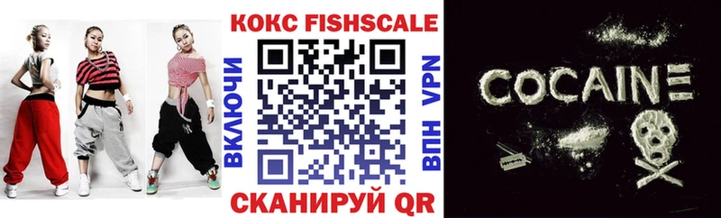 Cocaine 97%  Октябрьский 