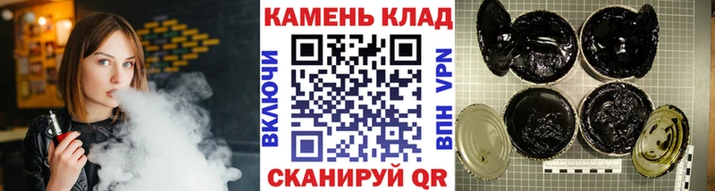 Гашиш ice o lator  Октябрьский 