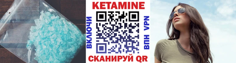 КЕТАМИН ketamine  купить   Октябрьский 