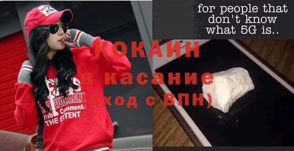 синтетический гашиш Инта