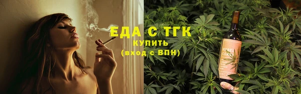синтетический гашиш Инта