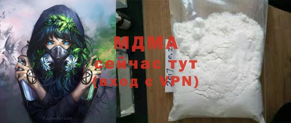 каннабис Иннополис