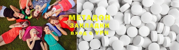 синтетический гашиш Инта