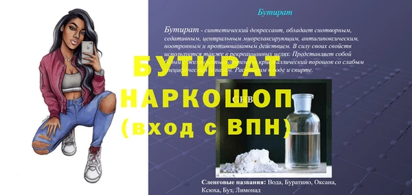 синтетический гашиш Инта