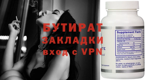 каннабис Иннополис