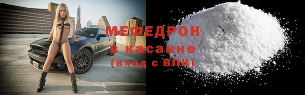 каннабис Иннополис