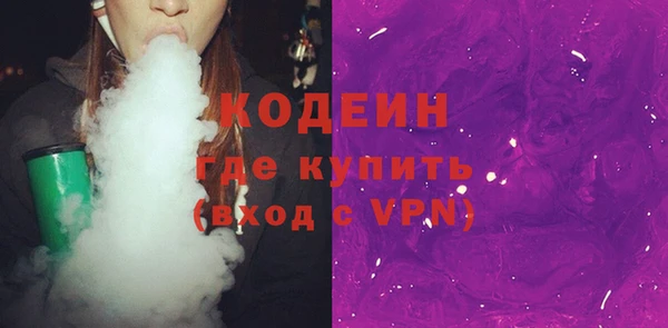 синтетический гашиш Инта