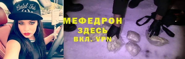 синтетический гашиш Инта