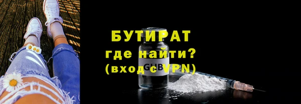 каннабис Иннополис