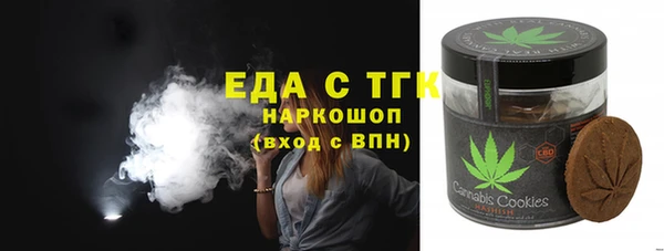 каннабис Иннополис