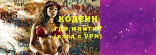синтетический гашиш Инта