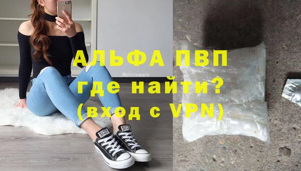 синтетический гашиш Инта