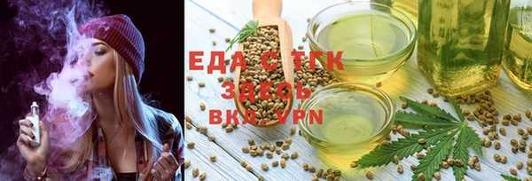 синтетический гашиш Инта