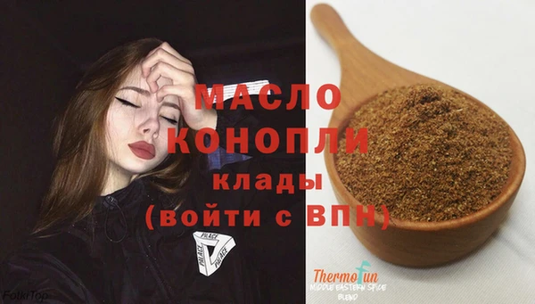 синтетический гашиш Инта