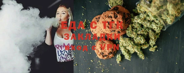 каннабис Иннополис