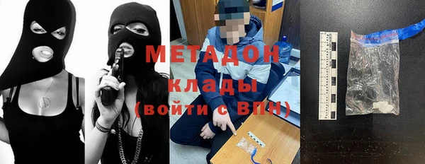 синтетический гашиш Инта