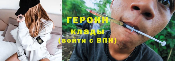 синтетический гашиш Инта