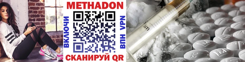 Метадон VHQ Октябрьский