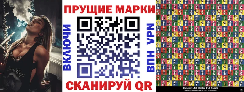 сколько стоит  Октябрьский  MEGA маркетплейс  Марки N-bome 1,8мг 